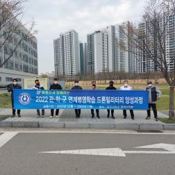 2022 관학군 드론밀리터리 양성과정(증평군 지원) 이미지