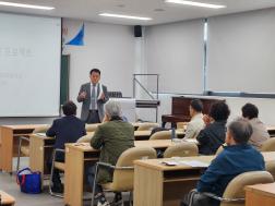 라이즈(RISE)사업 K-생활학교 '행복한 노년 프로그램' 이미지