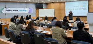 충북아이돌봄광역지원센터 간담회 개최 이미지