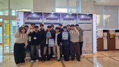 항공우주학회 추계학회 참가 이미지