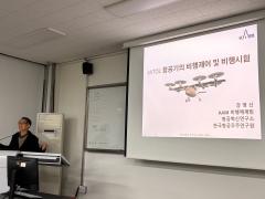 항우연 특강(12/17) 이미지