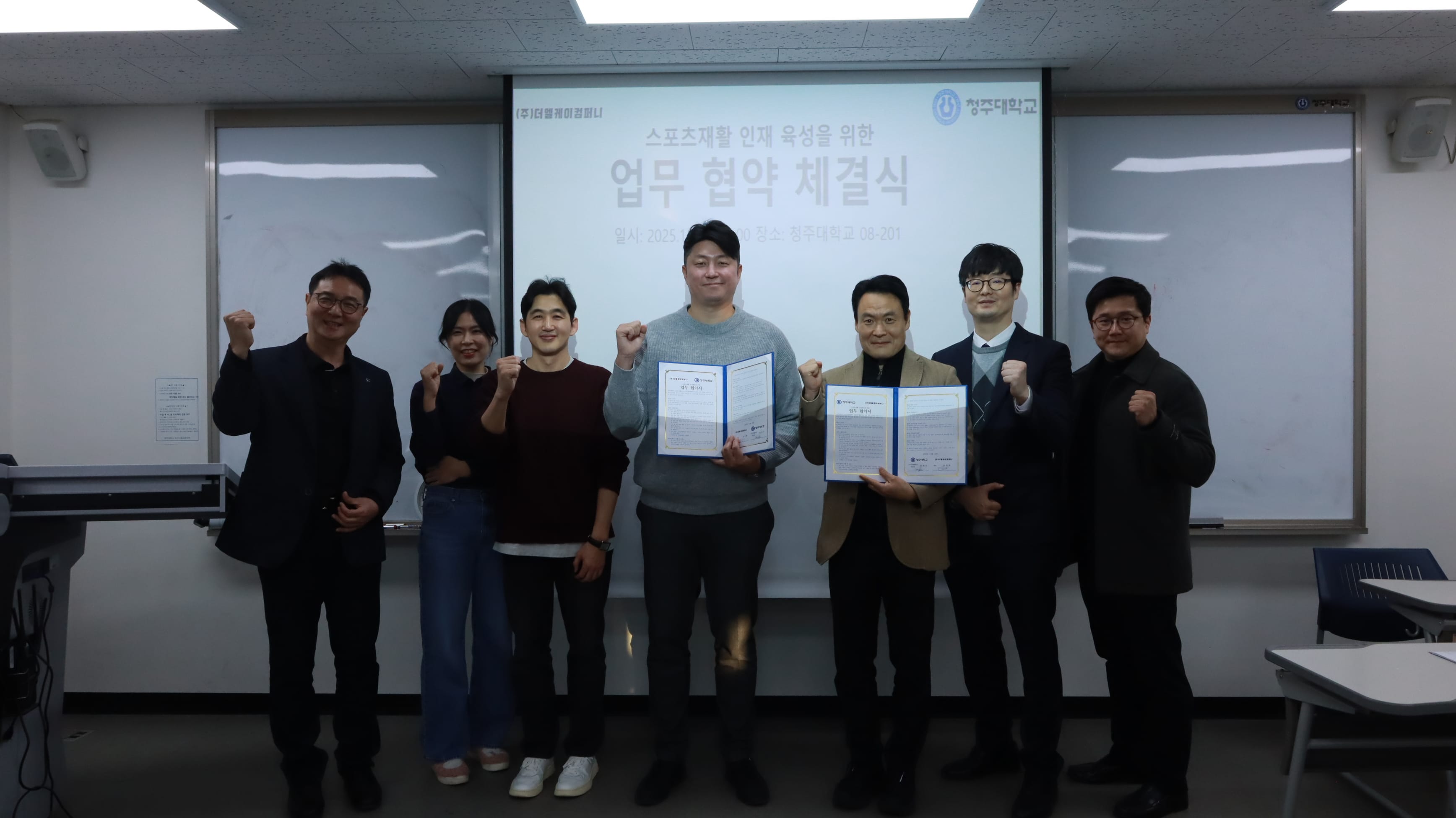 고려대구로병원 & The LK company 면접 및 특강 7번째 파일