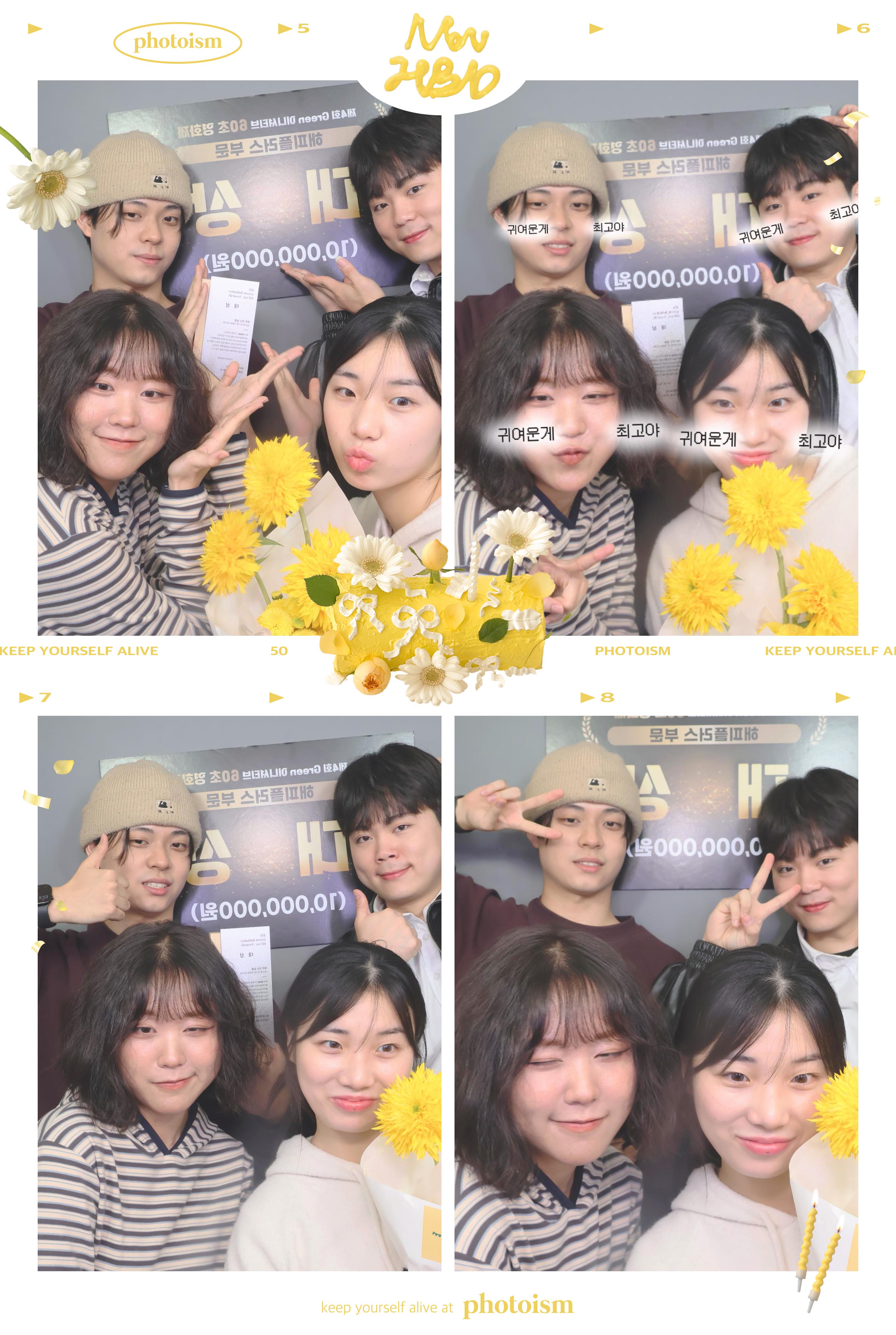 [Green 이니셔티브 60초 영화제]  해피플러스부문 대상 수상 3번째 파일 - 자세한 내용은 본문 참조