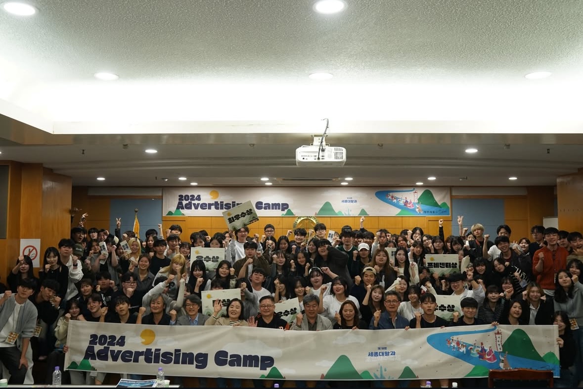 2024학년도 광고캠프(청주예총) 이미지