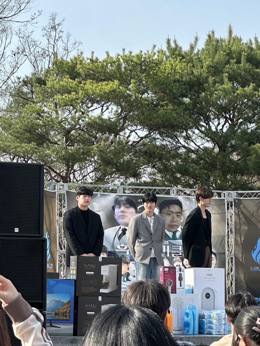 2025학년도 공과대학 해오름제 이미지