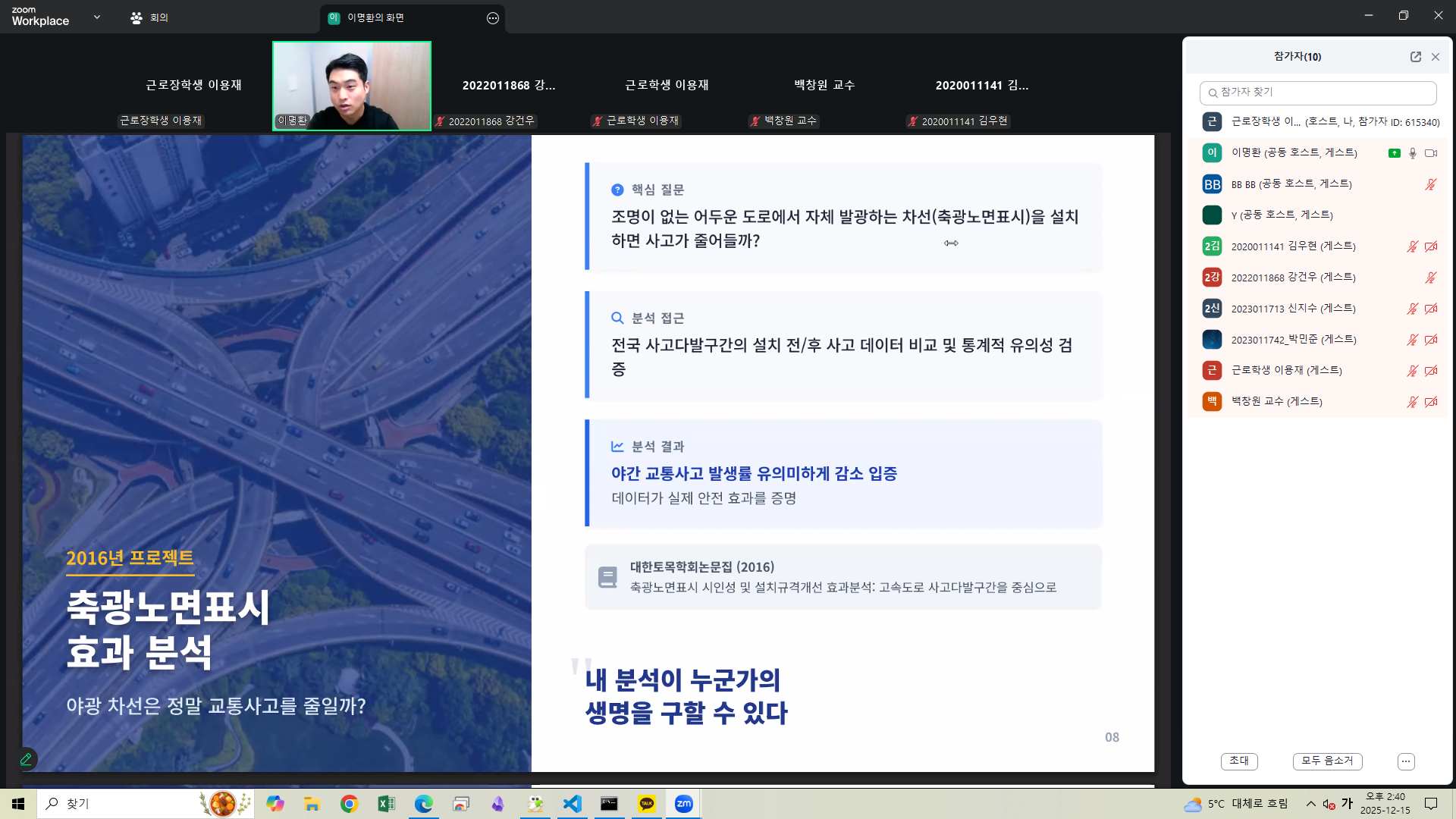 오픈소스 생태계와 분석 파이프라인 특강 2번째 파일