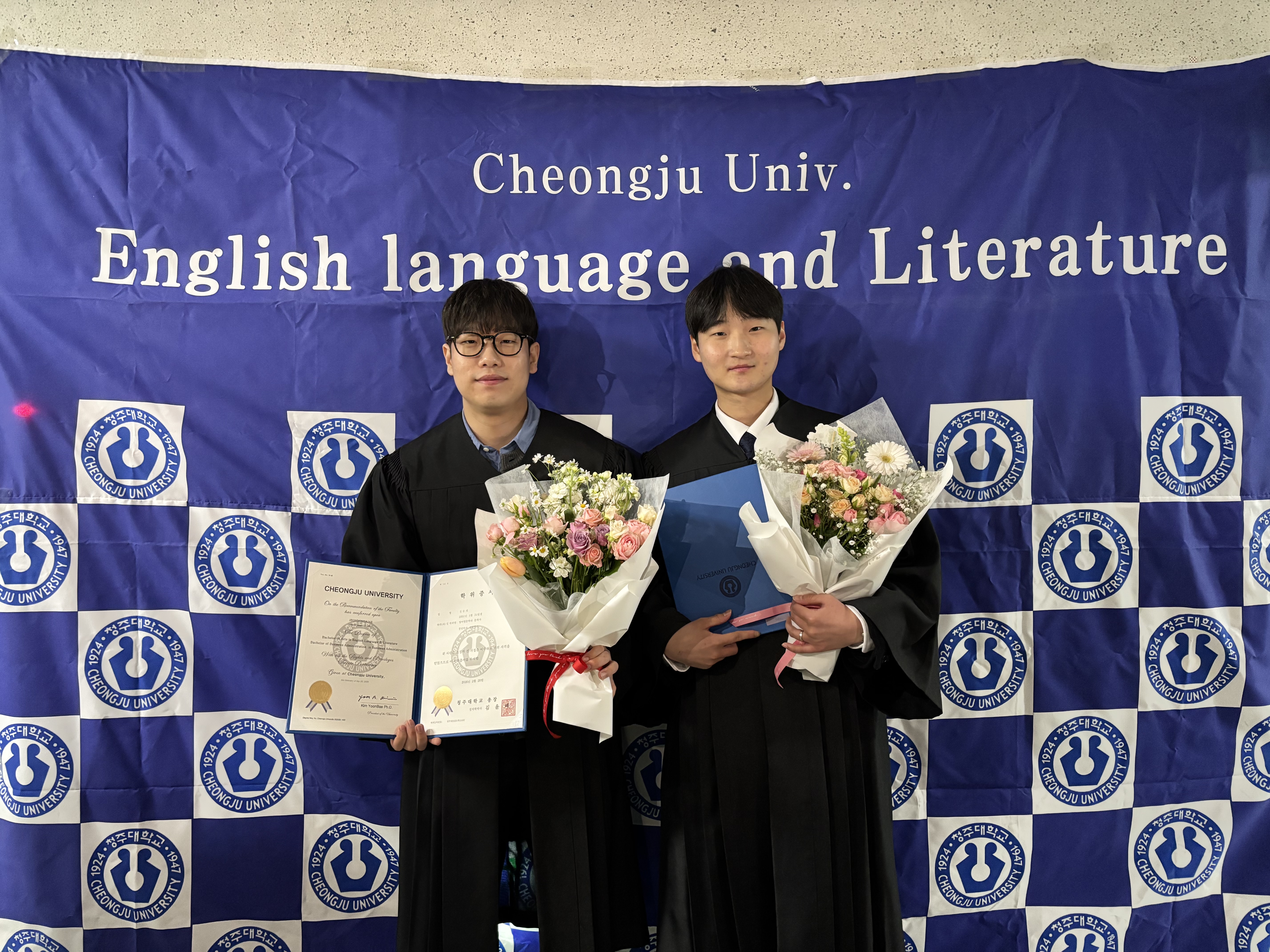 2026년 2월 20일(금), 청주대 영어영문학과 학위수여식 1번째 파일 - 자세한 내용은 본문 참조