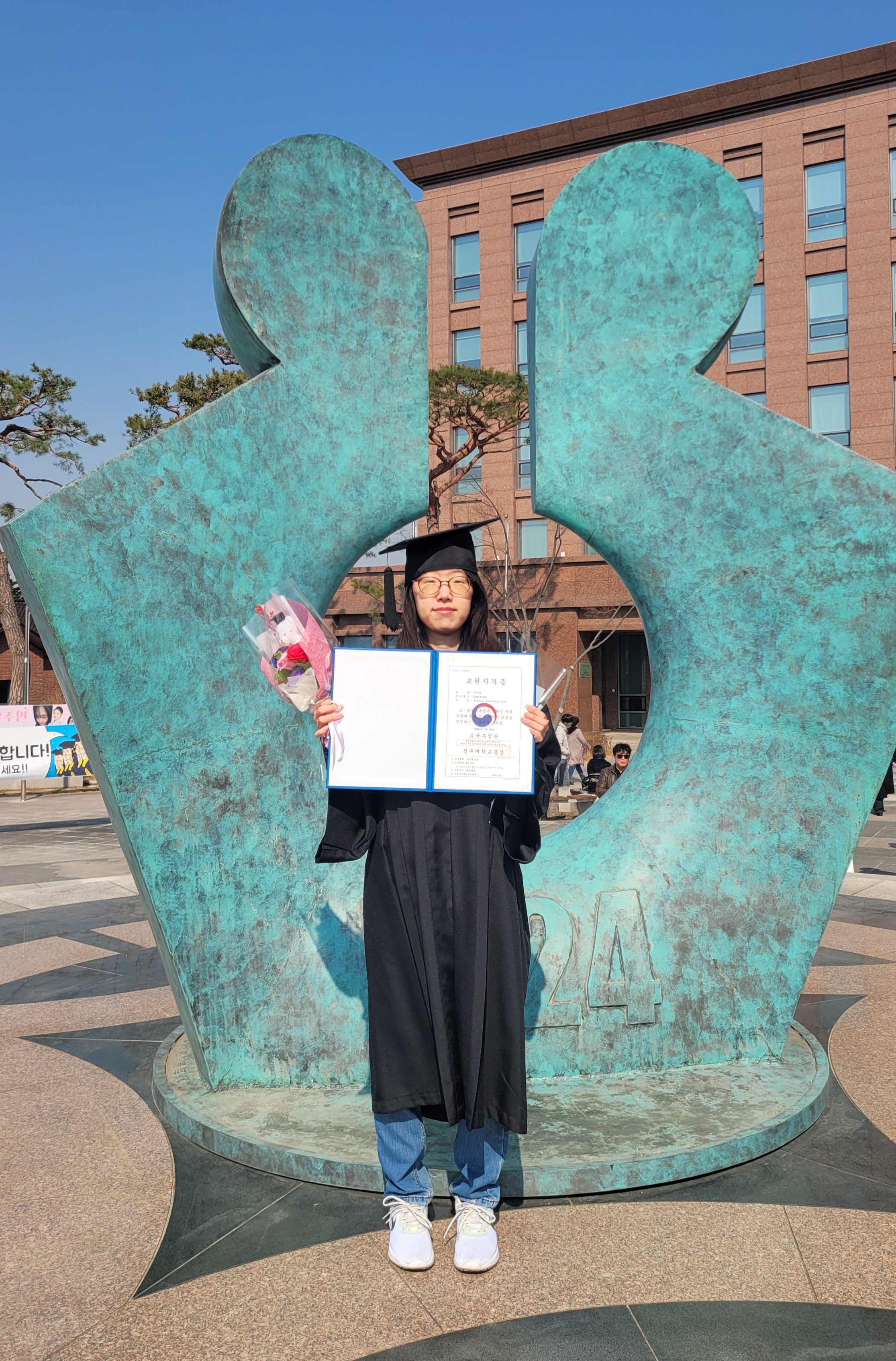 2026년 2월 20일(금), 청주대 영어영문학과 학위수여식 3번째 파일 - 자세한 내용은 본문 참조