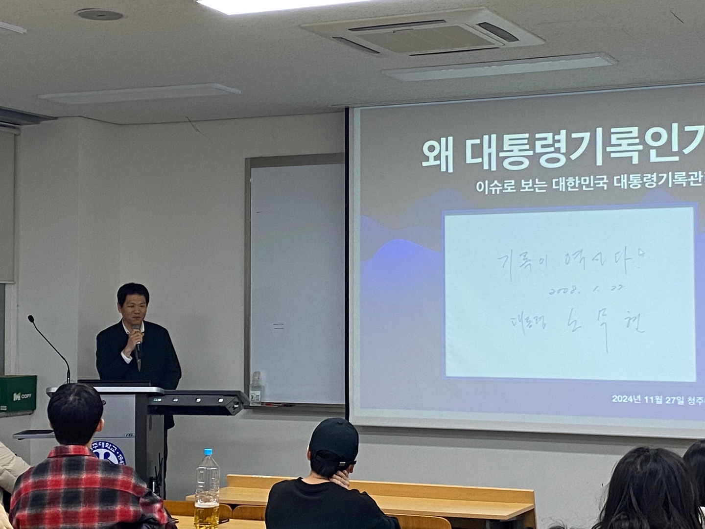 디지털 기록관리, 보존과 활용 이미지