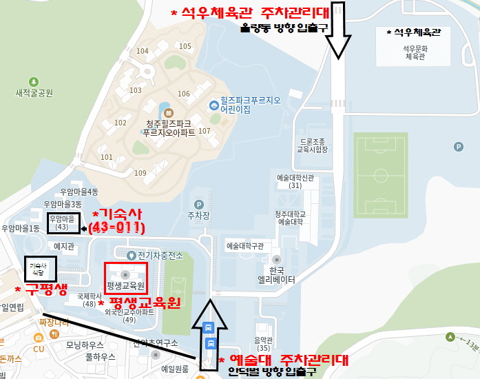 <2026 봄> 요일별 개강강좌목록 강의실 안내 (3월 3일부터 요일별 개강) 7번째 파일 - 자세한 내용은 본문 참조