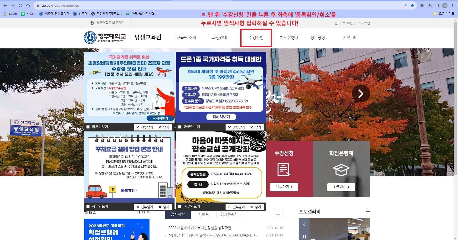 2026 봄학기 사회복지현장실습 성적확인 2번째 파일 - 자세한 내용은 본문 참조