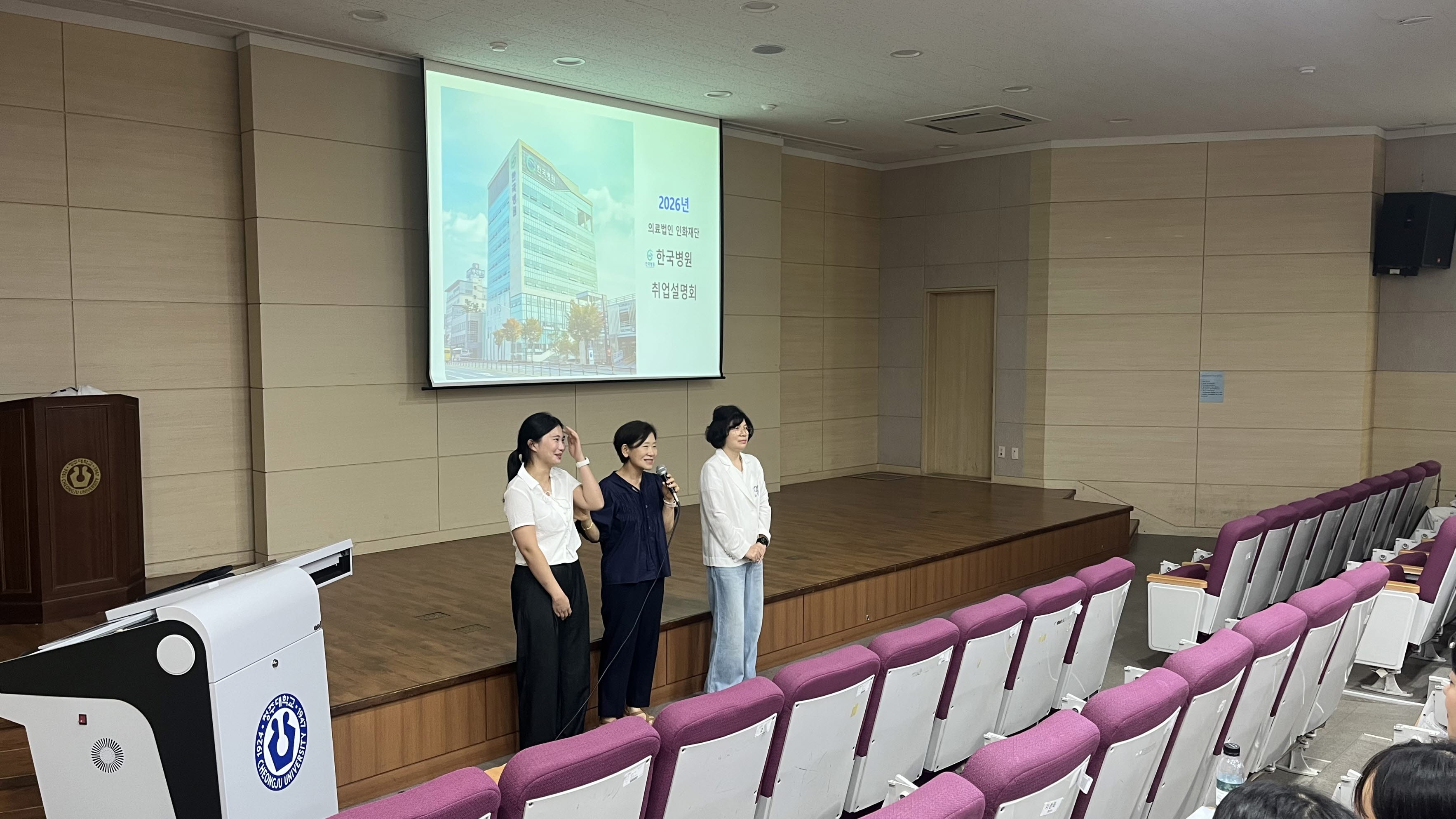 2025학년도 간호학과 현직자와 함께하는 간호전문역량 강화 이미지