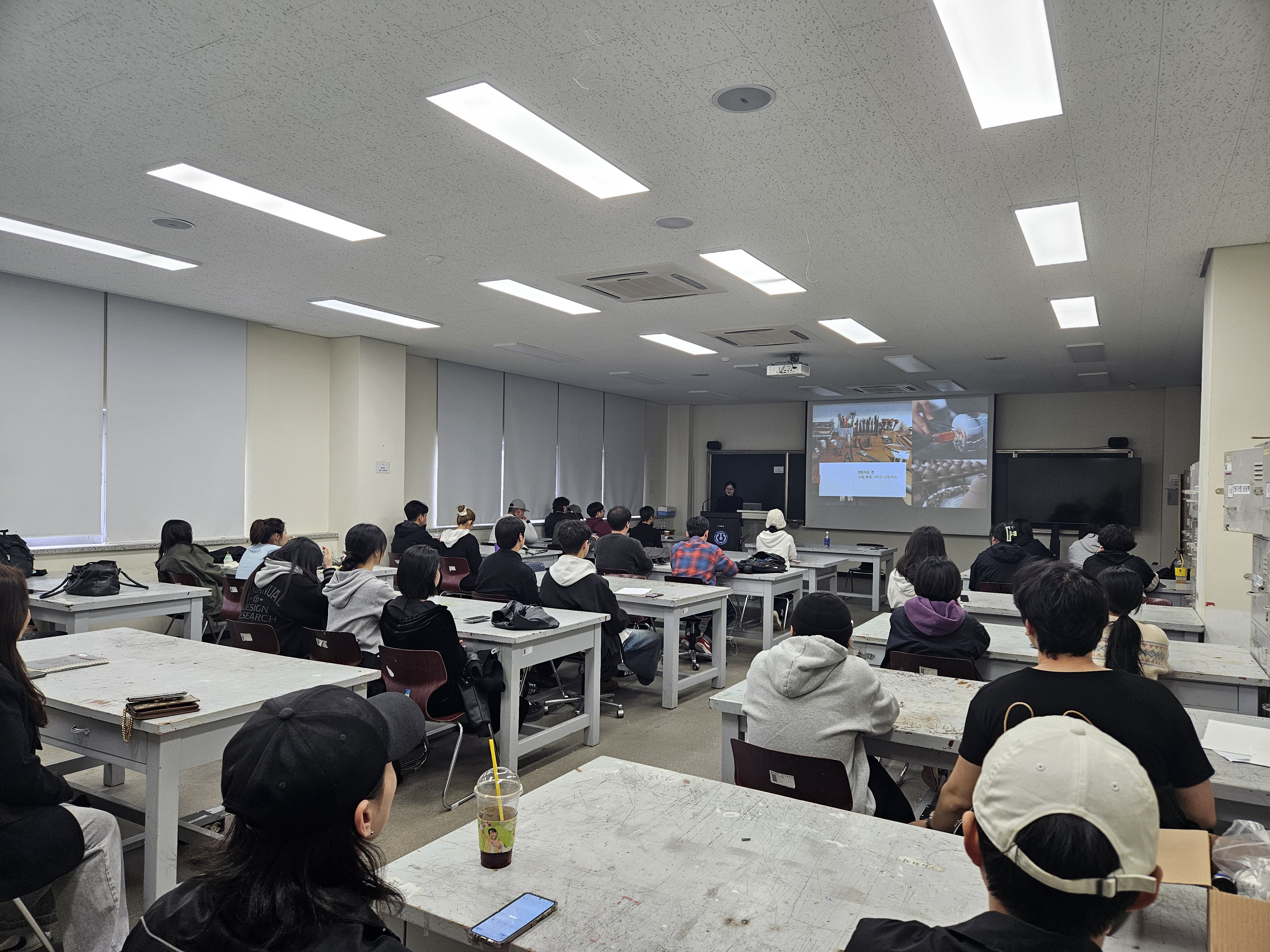 2026-1학기 비교과특강 _ 성다솜 강사님 _ 만든다는 것 - 공예, 세계, 그리고 나의 자리 1번째 파일 - 자세한 내용은 본문 참조