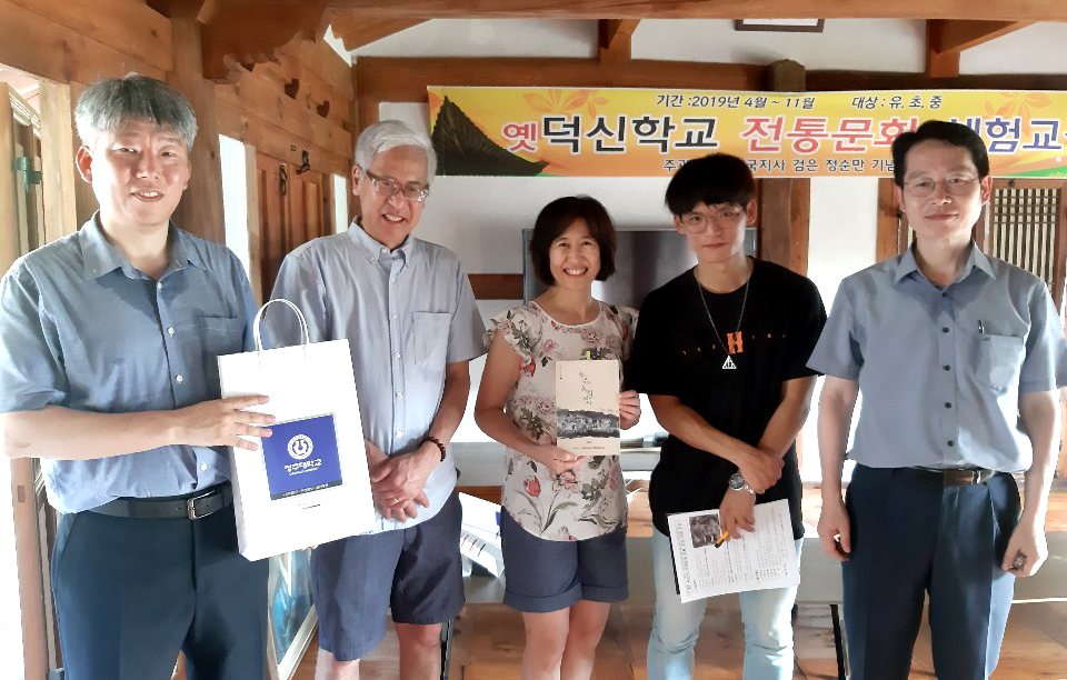 청주대학교 지역가치창출센터는 충북지역 독립운동가 정순만 선생의 후손들을 만나 덕촌리 독립운동 마을 조성사업에 대한 설명을 진행했다.
