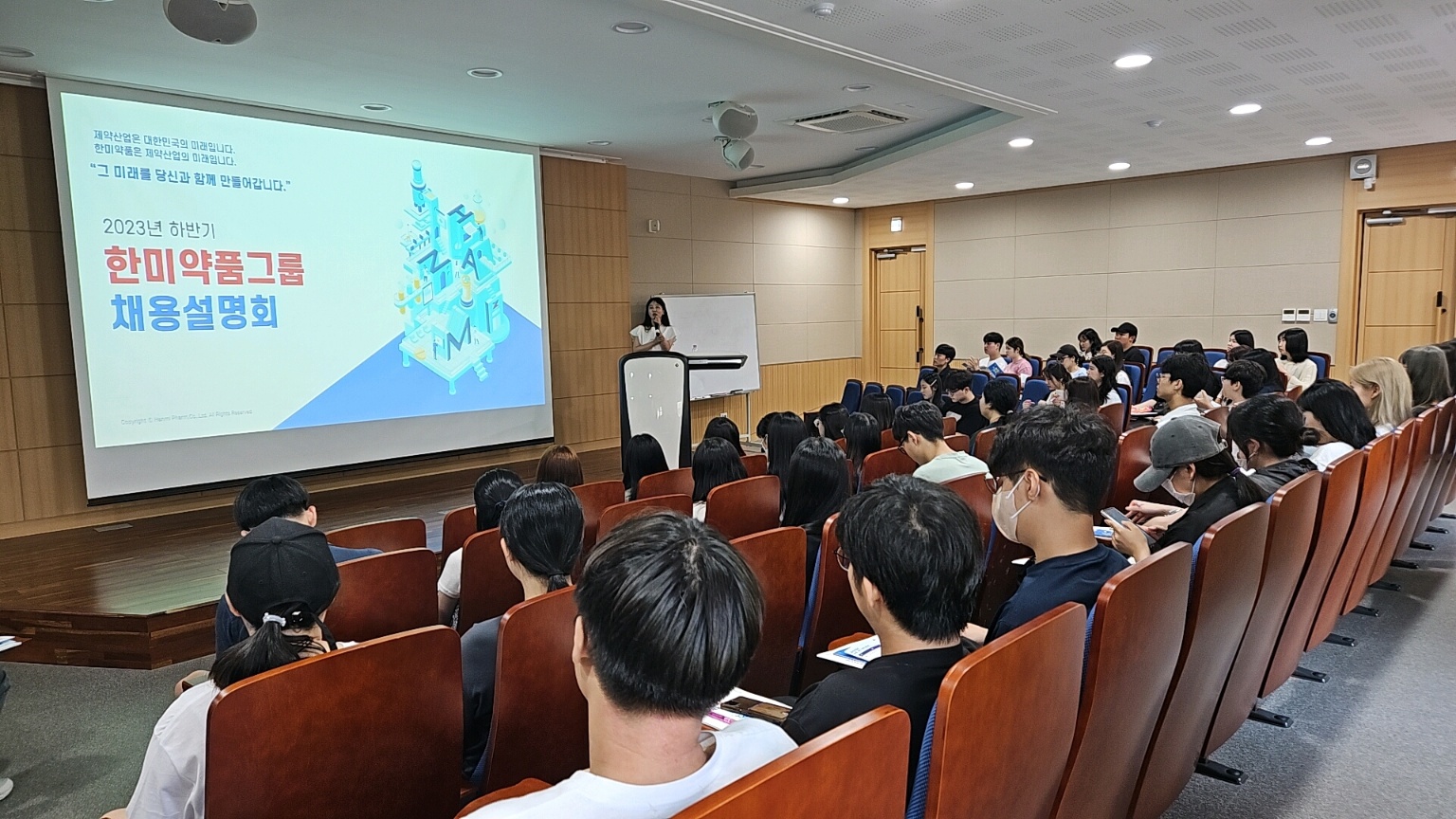 청주대학교 대학일자리플러스센터는 바이오기업에 관심 있는 학생들을 위한 9월 3주간에 걸쳐 ‘바이오기업 채용설명회’를 개최했다.