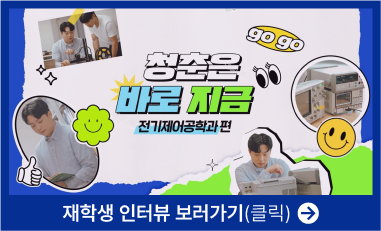 인터뷰
