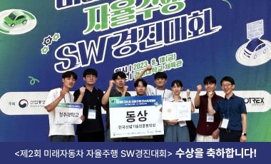 경진대회에서 동상 수상하였습니다.