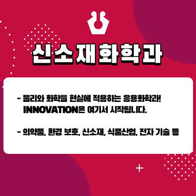 학과홍보팝업