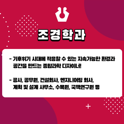 학과홍보팝업