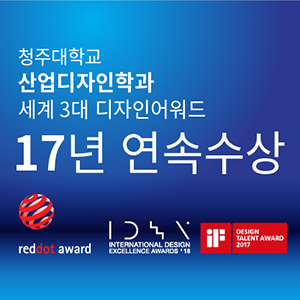 17년 연속 수상