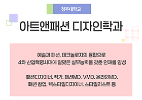 학과소개