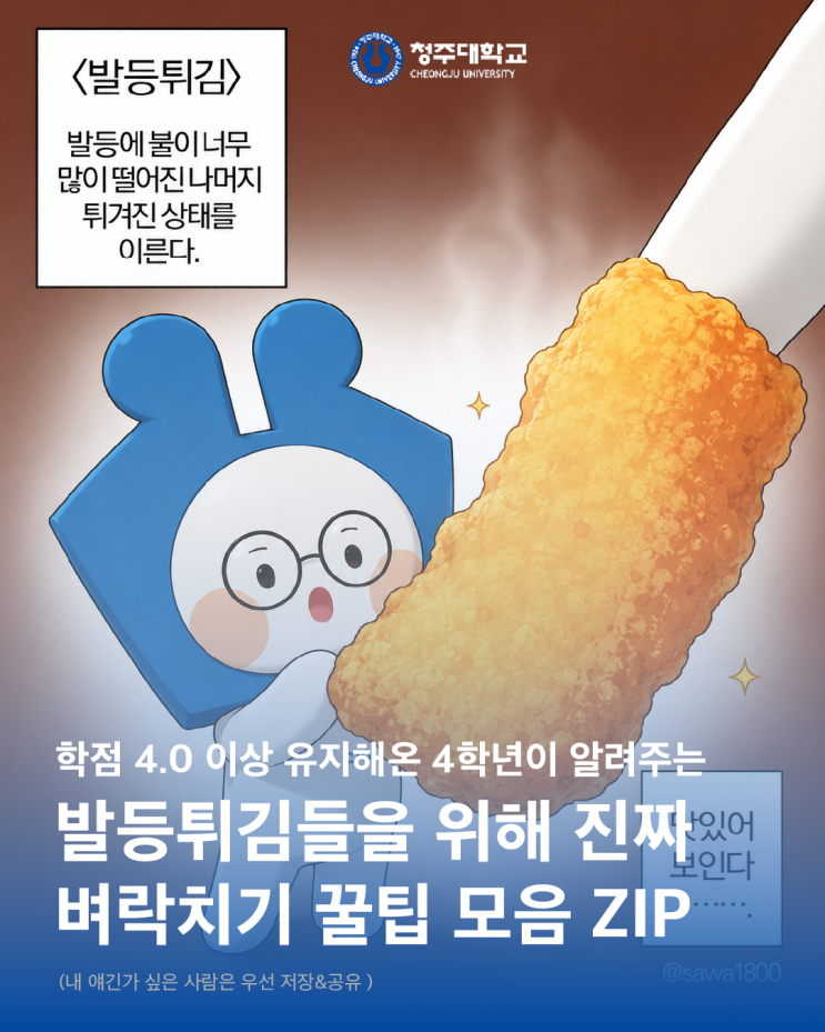 청ONㅣMagazine 도서관 필수템 모음 ZIP 이미지