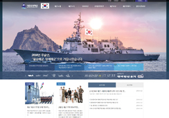 대한민국 해군 홈페이지 썸네일 이미지